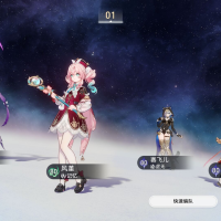 【PC+安卓】《星穹铁道》v3.3测试服单机Mod版