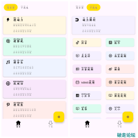 搜藏家v1.0 磁力下载 音乐 影视 短视频无水印下载等等