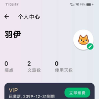 喵滴高级版5.4