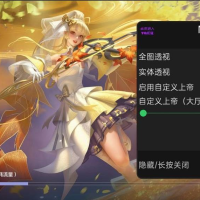 曙光英雄直装5.1