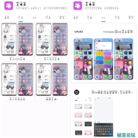 主题库v9.7会员版 一款类似苹果的主题