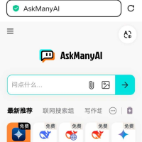 AI Gemini 2.5 Pro在线网站免费版 免费GPT使用