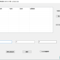 外网找的燕云十六声免费坐标瞬移分享给大家5.5