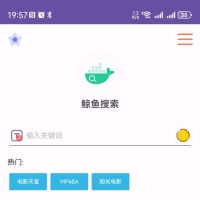 【老司机闭眼入】鲸鱼搜索 V25.05.01.23 极简磁力搜索工具