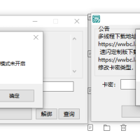 求版主大佬破解下这个软件，抖音用的