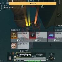 【和平精英】哪吒直装v8（破解版）