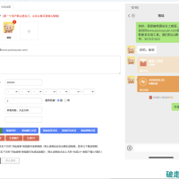 微信聊天记录生成器工具下载4.30