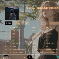 不用再开 SVIP 了！畅听所有平台歌区自由下载5.1