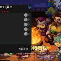 见习猎魔团直装5.1