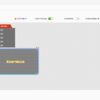 咩播这软件能不能实现本地会员，想使用他VIP皮肤