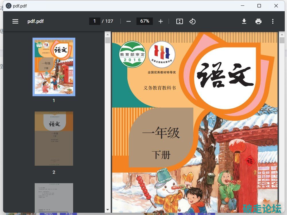 9(1).png