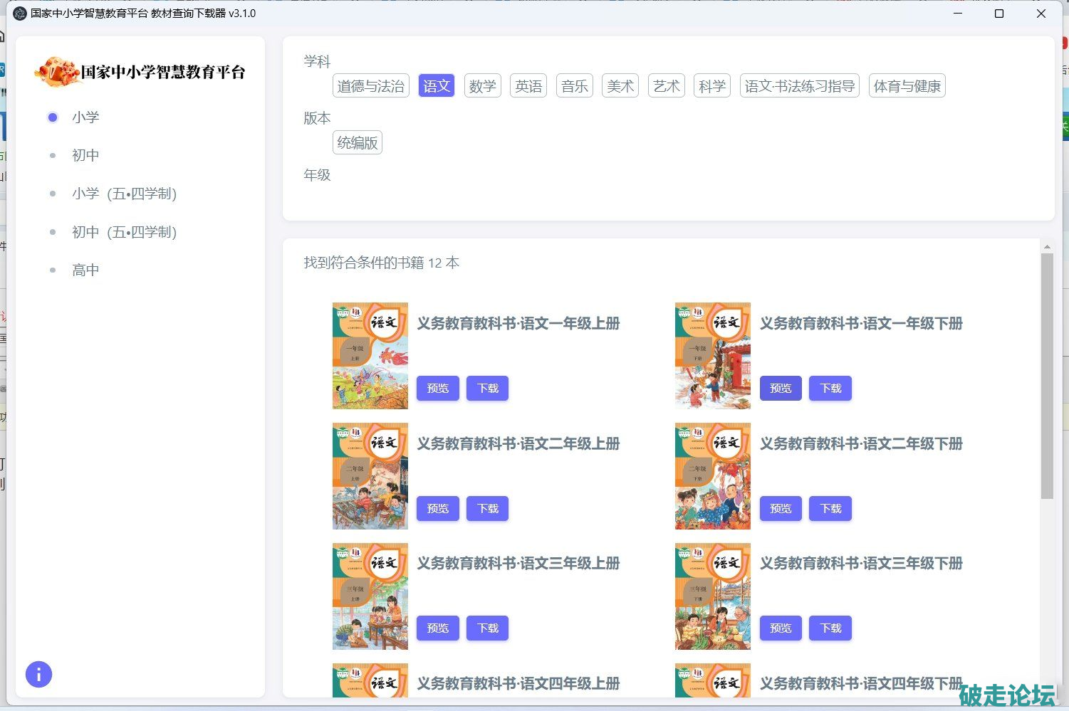 8(1).png