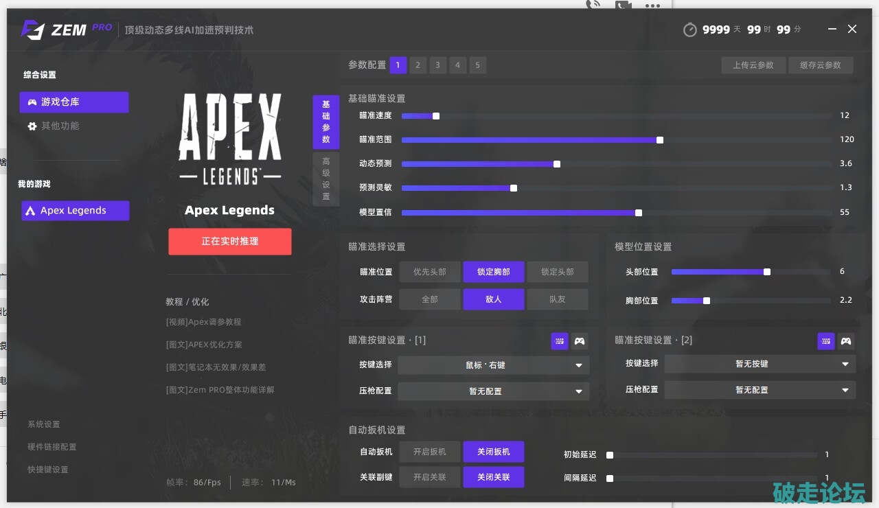 微信图片_20240409203652.jpg