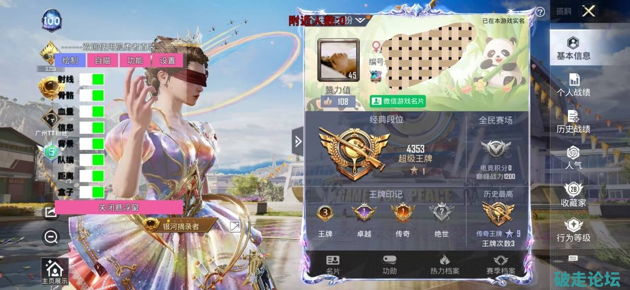 微信图片_20250503113402.jpg