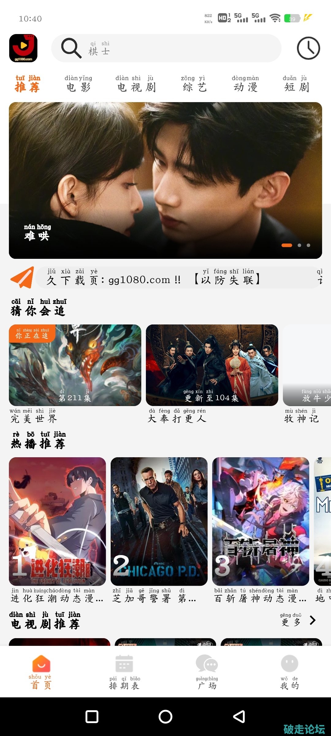 Screenshot_20250504_104041_L5N1UnKW68.jpeg