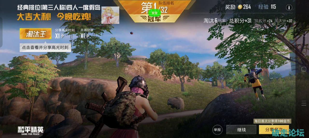 微信图片_20250505164356.jpg